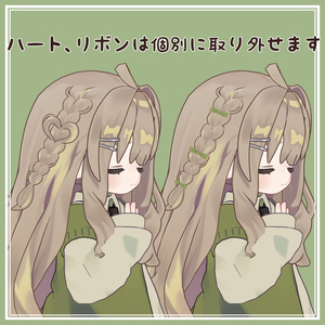 はーとえくすて 缩略图 2