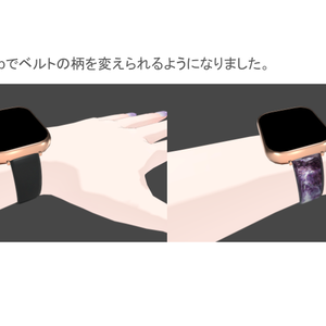 【VRC利用想定】ザウバンド