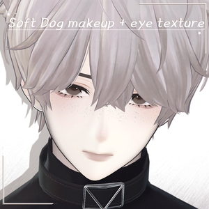 [ 水瀬 / minase ] Soft Dog makeup + eye texture