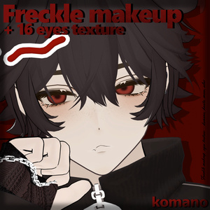 [ Alue / Maro / Kuuta / Komano ] 2 Type / Freckle makeup + 16 eyes texture 缩略图 3