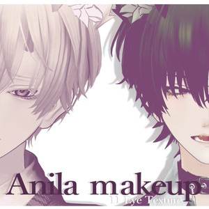 [ アニラ / Anila ] makeup + 11 eyes texture 缩略图 6
