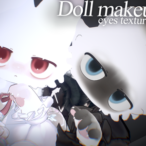 [ フィニシフ ] 2 Type / Doll makeup + eyes texture