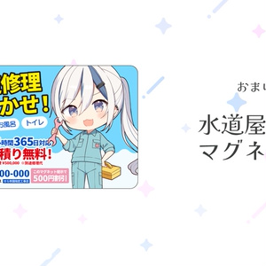 ぶいすぽっ! VGGC 7th お品書き - 椎野せらのイラスト - pixiv ぶいすぽっ! VGGC 7th お品書き - 椎野せらのイラスト - pixiv