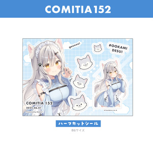 ぶいすぽっ！VCGC8th ぶいすぽっ! VGGC 8th キービジュアル - ふぁいずのイラスト - pixiv