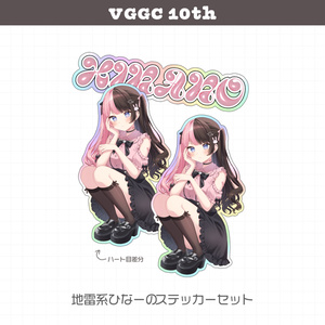 ぶいすぽっ！VCGC8th ぶいすぽっ! VGGC 8th キービジュアル - ふぁいずのイラスト - pixiv