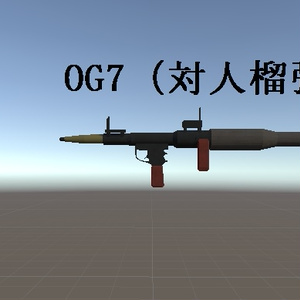 [無料]ソ連式対戦車ロケットランチャー+弾頭4種[対戦車擲弾発射機] 缩略图 6