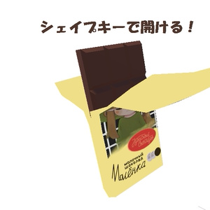 [無料]マリョンカ・チョコレート 缩略图 2