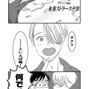ユーリ Onice 僕と珈琲と 前編 のイラスト Pixiv ユーリ Onice 僕と珈琲と 前編 のイラスト Pixiv