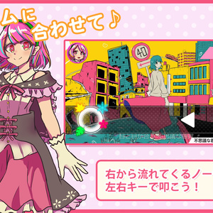 音楽ゲーム「Rhythm Mania」