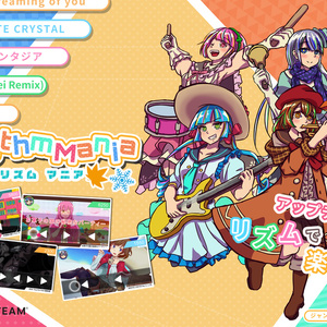 音楽ゲーム「Rhythm Mania」