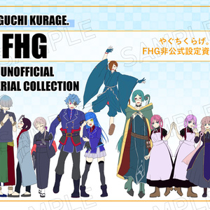 YAGUCHI KURAGE. FHG UNOFFICIAL MATERIAL COLLECTION