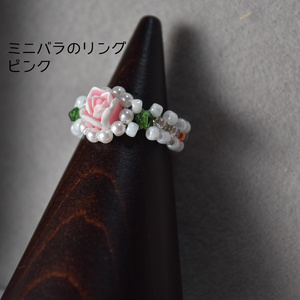 【専用】ミニ薔薇 ピアス・ネックレス おまとめ b94bee95564573818989a72bd42ac9