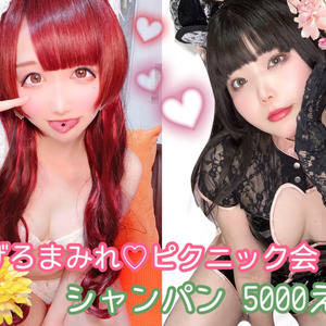 シャンパン待受♡
