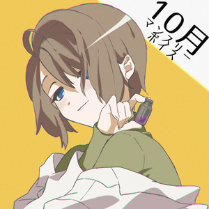 都みゆりビジュアルボイスブック - アプリスタイル公式ショップ