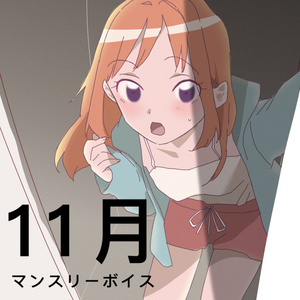 都みゆりビジュアルボイスブック アプリスタイル 都みゆりビジュアルボイスブック アプリスタイル アプリスタイル