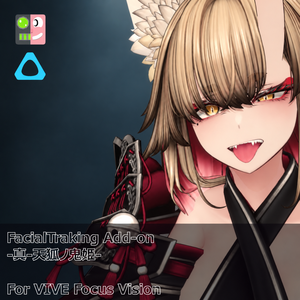 真-天狐ノ鬼姫 FacialTracking Add-On