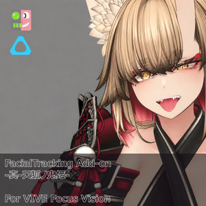 真-天狐ノ鬼姫 FacialTracking Add-On