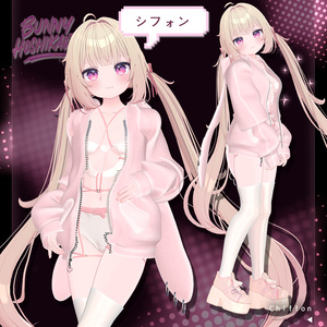 ⁺✧10アバター対応✧⁺バニーホシカゲ(Bunny Hoshikage) 缩略图 15