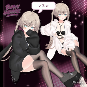 ⁺✧10アバター対応✧⁺バニーホシカゲ(Bunny Hoshikage) 缩略图 12
