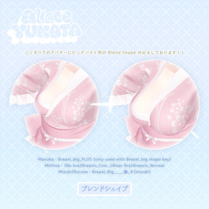 ⁺✧11アバター対応✧⁺総レースゆかた(All lace Yukata) 缩略图 6