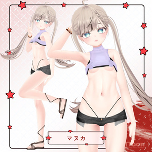 ⁺✧11アバター対応✧⁺ユアーズ(YOURs) 缩略图 14