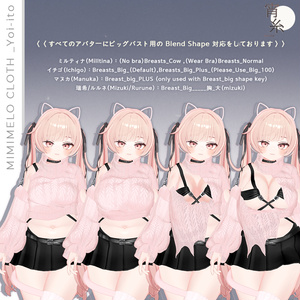 ✧ギミック✧11アバター対応✧宵糸 缩略图 6