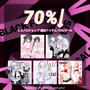❤️‍🔥70%SALE❤️‍🔥パッケージセール