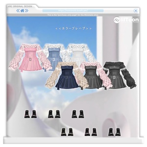 14アバター✧眼差し✧ 缩略图 6