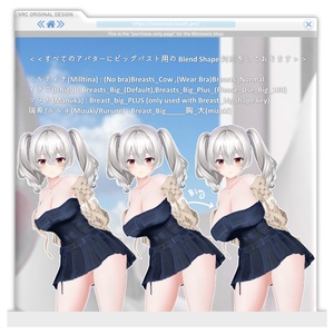 14アバター✧眼差し✧ 缩略图 4