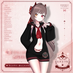 【50% Sale】 色香女学院 【18アバター対応】 缩略图 4