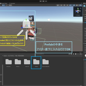 【MA設定済】アバターギミック５種盛り　 GreedBOX 缩略图 3