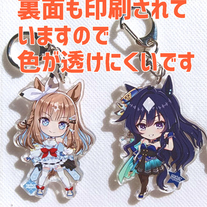 非公式】アグネスタキオンアクリルキーホルダー - isukn - BOOTH