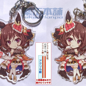非公式】アグネスタキオンアクリルキーホルダー - isukn - BOOTH