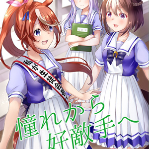 田上俊介F6キャンバスアート「7：まいてつ_ハチロクメインビジュアル