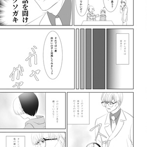 ヒカルの碁 クリアしおり Amazon.co.jp: 小畑健展煉羊羹ヒカルの碁クリアしおり全5種