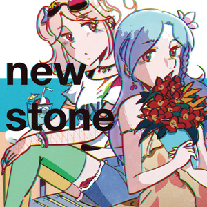 brand new stone
