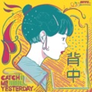 背中(物販)