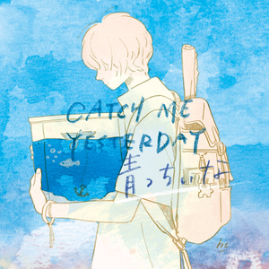 青っちいな(物販)