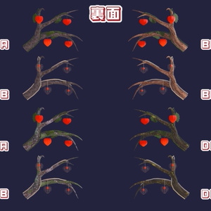 [VRC対応]草樹角-鬼灯- TreeHorn-Hozuki- 缩略图 5
