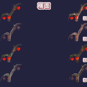 [VRC対応]草樹角-鬼灯- TreeHorn-Hozuki- 缩略图 6