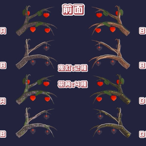 [VRC対応]草樹角-鬼灯- TreeHorn-Hozuki- 缩略图 4