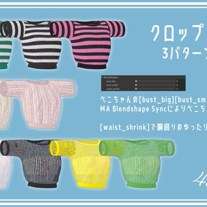 [ベニちゃん用] 47winks Outfit 01 缩略图 2