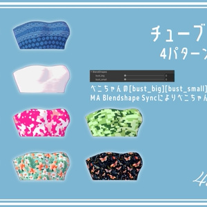 [ベニちゃん用] 47winks Outfit 01 缩略图 3