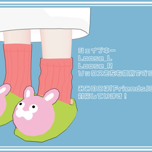 [MA対応] シンプルくつした！どうぶつスリッパ！ 缩略图 4