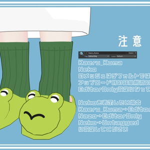 [MA対応] シンプルくつした！どうぶつスリッパ！ 缩略图 5