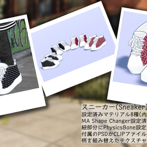 [みみのこ専用]みみのこヴァーシティ-スタジャンコーデセット-[ModularAvatar設定済み] 缩略图 7