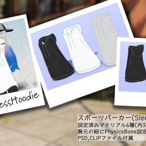 [みみのこ専用]みみのこヴァーシティ-スタジャンコーデセット-[ModularAvatar設定済み] 缩略图 4