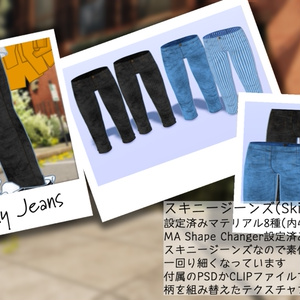 [みみのこ専用]みみのこヴァーシティ-スタジャンコーデセット-[ModularAvatar設定済み] 缩略图 6