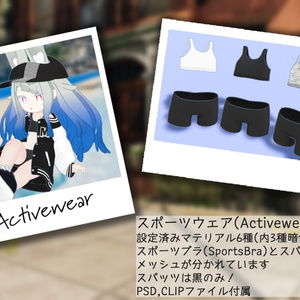[みみのこ専用]みみのこヴァーシティ-スタジャンコーデセット-[ModularAvatar設定済み] 缩略图 5