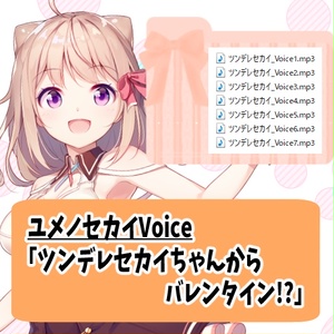 ゆちゃん様へ♥5/25 💓 ゆづちゃんお誕生日おめでとう♡♡ れいちゃんpostしてくれて